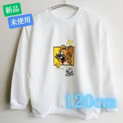 トムとジェリー アメコミグラフィック トレーナー 子供 キッズ ホワイト 120