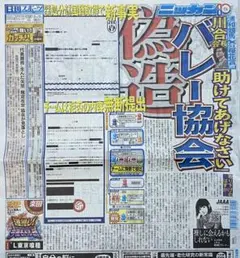 Item thumbnail for item c1471de0-bf7a-48ba-a21c-cfcdd6a36017