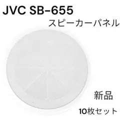 JVC 小口天井スピーカー アッテネーター、パネル3台セット - メルカリ