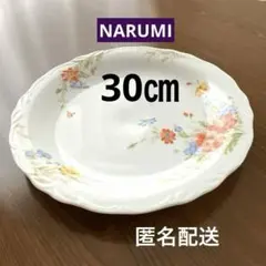 ナルミ　大皿　花柄　ポピー柄　オレンジ花のサムネイル