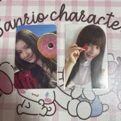 2026年最新】TWICE strategy サナ ラキドロの人気アイテム - メルカリ
