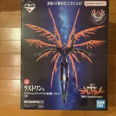 エヴァンゲリオン　一番くじ　ラストワン賞　エヴァンゲリオン初号機