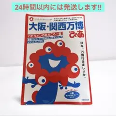 Item thumbnail for item 0df2d518-5448-4b62-ae51-ed9a3a06cc51