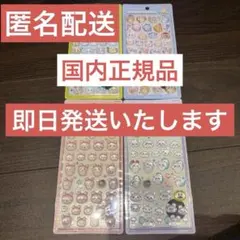 【国内正規品】ちいかわ ボンボンドロップシール第2弾　全4種セット