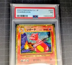 2023 ポケモンカード チャーレム PSA 10 2023 ポケモンカード チャーレム PSA 10 - メルカリ