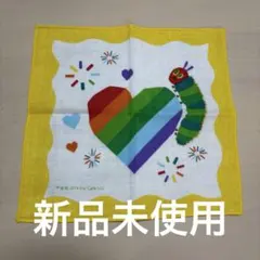 はらぺこあおむし ハンカチ ハート柄 新品未使用 ガーゼ