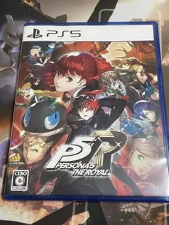 ペルソナ5 ザ・ロイヤル ps5