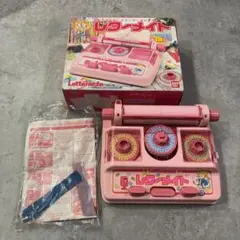 昭和レトロ