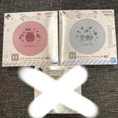 一番くじ　すみっコぐらし　H賞　プレート2点