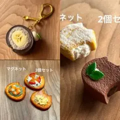 りくみん様専用ページ