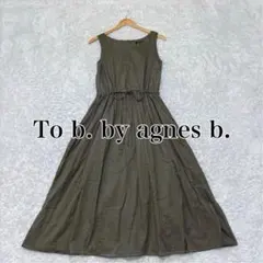 To b. by agnes b. ニューロングドレス ロングワンピースのサムネイル