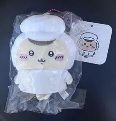 ちいかわレストラン キッチン担当なマスコット くりまんじゅう