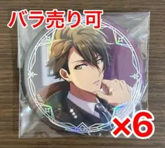 アイナナ　リンウイ　十龍之介　缶バッジ