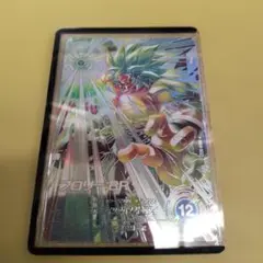 ドラゴンボールスーパーダイバーズ SDV8-SEC2 ブロリー:BR パラレル