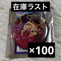 あんスタ 七種茨 茨 コレクション缶バッジ oct コレ缶