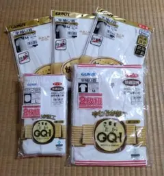 【新品未使用】グンゼ　紳士用　下着セット計7枚