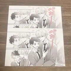 gateau展 別れてやらない！ さん太ろ 先生