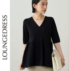 新品タグ付き　ラウンジドレスペプラムニット　ブラック