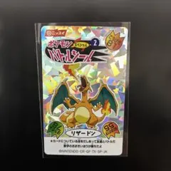 2026年最新】ニッスイ ポケモンバトルシールの人気アイテム - メルカリ