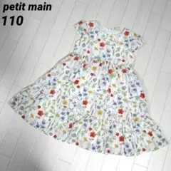 プティマイン110サイズ　フラワープリント半袖ワンピース　ボタニカル　白
