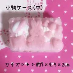 リナ様 リクエスト 3点 まとめ商品