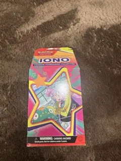 ナンジャモ IONO プレミアムトーナメントコレクション海外