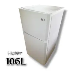 2026年最新】haier 冷蔵庫 218lの人気アイテム - メルカリ
