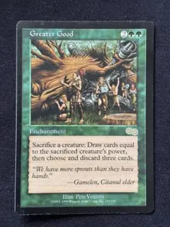MTG ガイアの揺籃の地 英語版 ウルザズ・サーガ Gaea's Cradle MTG ガイアの揺籃の地 英語版 ウルザズ・サーガ Gaea's Cradle - メルカリ