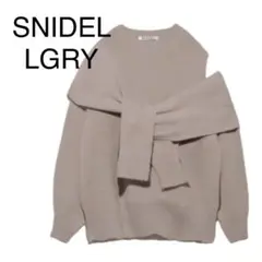 SNIDEL  ディフォメーションニットプルオーバー