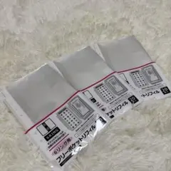 【希少】セリア 6リング用フリーポケットリフィル 20枚入 3個セット 新品