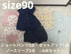 ⭐︎ ベビー　90 夏服　まとめ売り　セットアップ　ノースリーブ　ショートパンツ