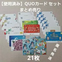 2026年最新】Quo cardの人気アイテム - メルカリ