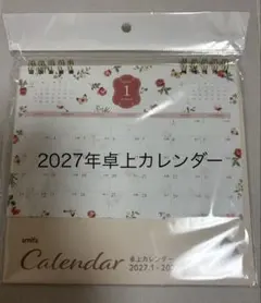 ヴィンテージ 卓上 カレンダー 東京タワー レトロ - メルカリ