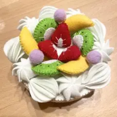 【202418】パウンドケーキアソートセット　フェルト　ままごと