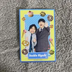 よしもとコレカ第6弾　春のノベルティキャンペーン　ダブルヒガシ