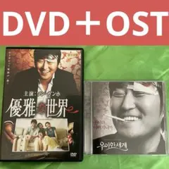 ケース付 振り返れば奴がいる DVD 全7巻 全巻セット 織田裕二、石黒賢