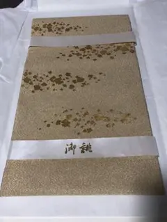 Item thumbnail for item 0a0afbcd-aee1-4741-b941-caf13d4a4fff