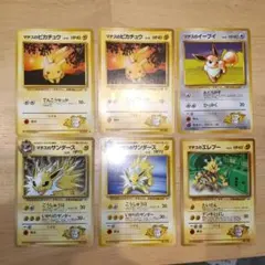 ポケモンカード マチスのセット　まとめ六枚