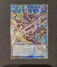 遊戯王 カオスソルジャー ウルトラレア 500枚 限定 未開封 EU版 - メルカリ