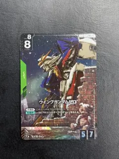 2026年最新】ウイングガンダムゼロ LR+の人気アイテム - メルカリ