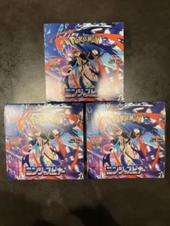 ニンジャスピナーbox シュリンク有り×2箱 シュリンク無し×1箱