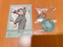 忍たま乱太郎 潮江文次郎 アクリルキーホルダー ポストカード