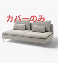 ACTUS OWNソファ 専用カバー - メルカリ