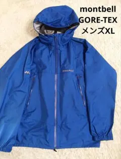 montbell　レインダンサージャケット　XL ブルー　青