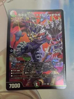 鬼ヶ覇覇覇 ジャオウガ 24RP4 DM1/DM1 - メルカリ