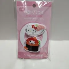 サンリオ　ハローキティ　マイメロディ　マット　ヘアクリップ　お寿司