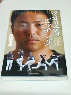 Item thumbnail for item 85bdbee5-b093-4e5f-b7eb-6399d5eae7ec