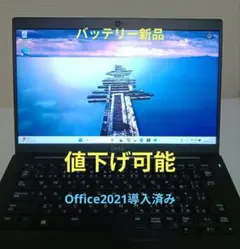 パワフルモデル❕重い作業もサクサク❕ DELL i5 11世代 16G 256G