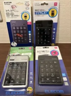 13日限定お値下げ中　中古　動作確認済み【ELECOM テンキーボード】４つ