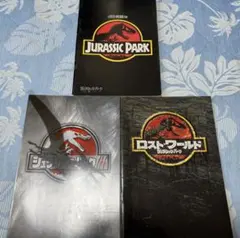 ジュラシックパーク　パンフレット